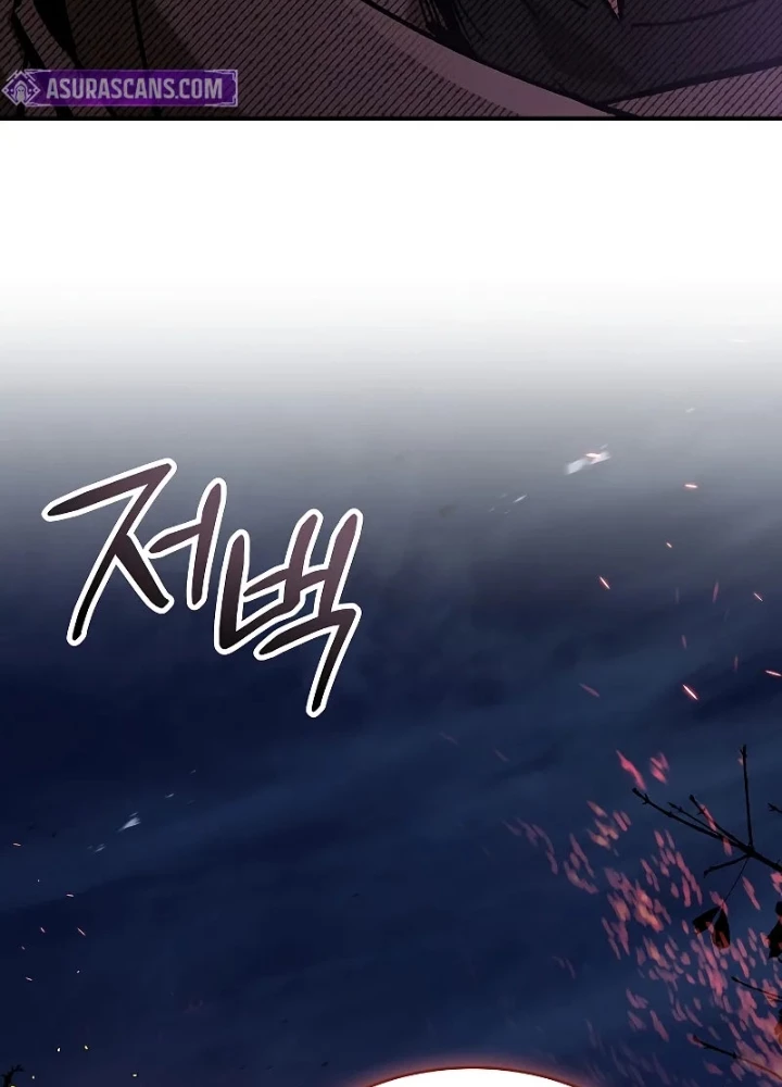 Vô Hồn Bất Kính Giả Dạ Chapter 28 - Trang 2