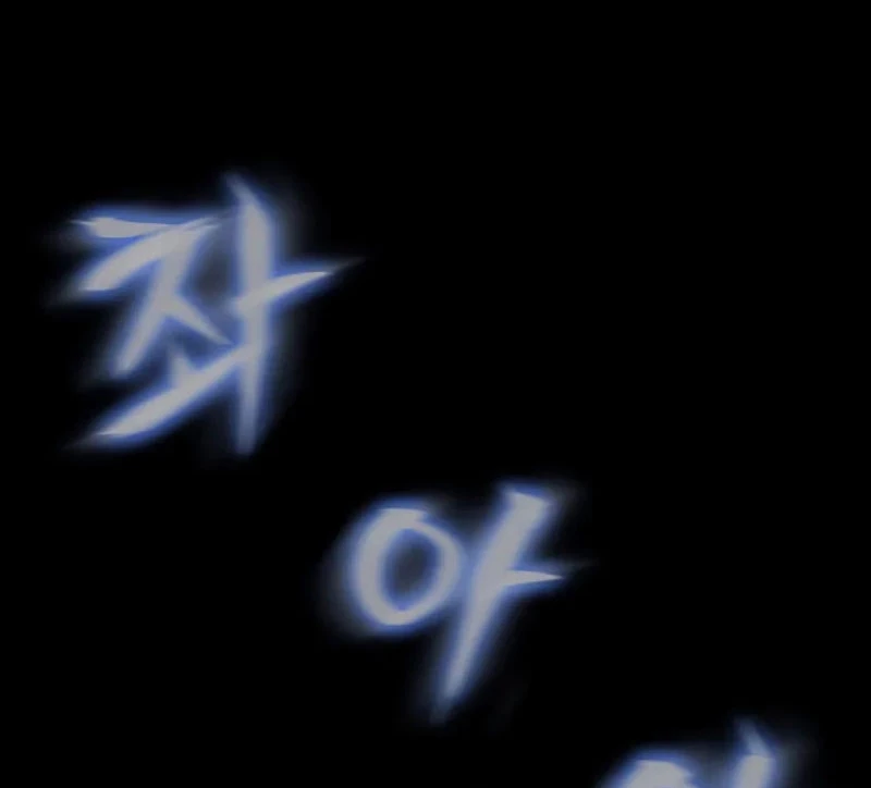 Người Chơi Thiết Thụ Chapter 75 - 152