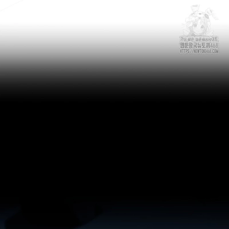 Phân Đà Lạc Dương Của Thiên Ma Thần Giáo Chapter 21 - 5