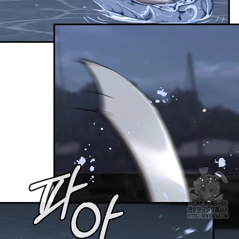 Phân Đà Lạc Dương Của Thiên Ma Thần Giáo Chapter 21 - 10