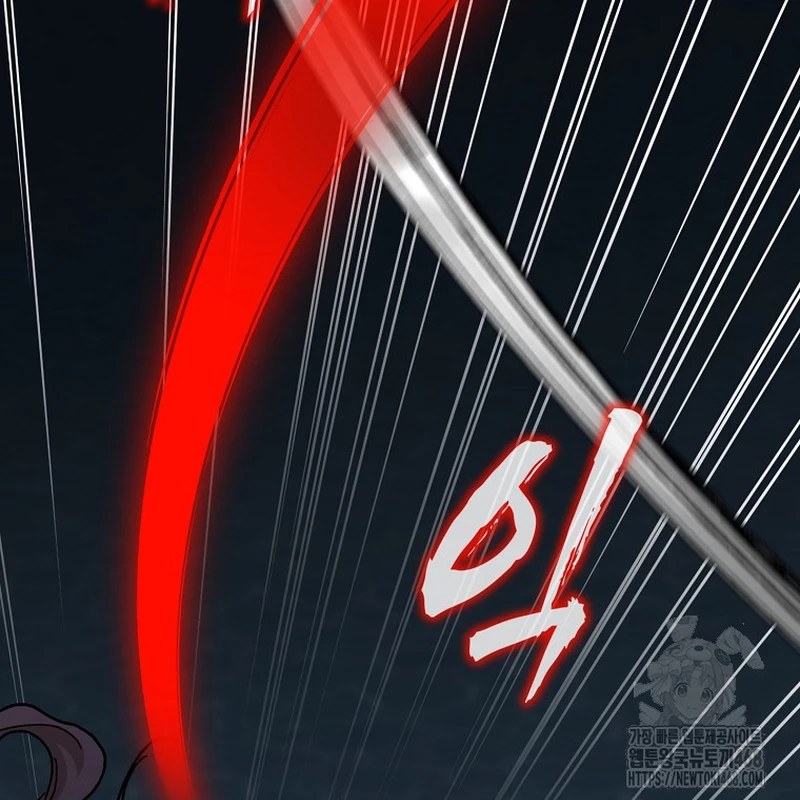 Phân Đà Lạc Dương Của Thiên Ma Thần Giáo Chapter 21 - 194