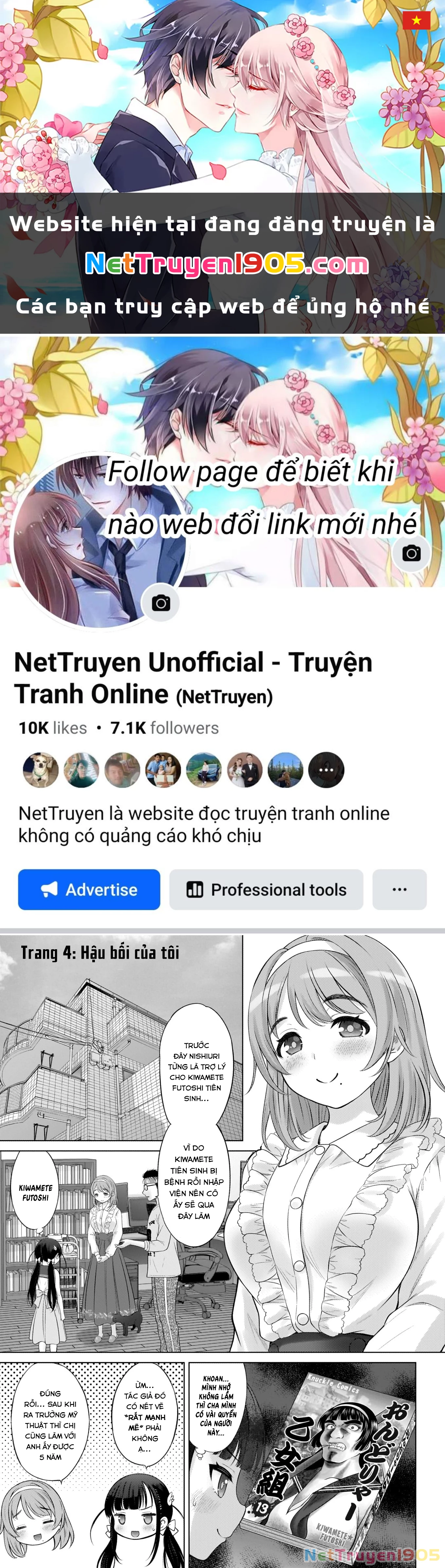 Watashi no Kouguchi-Sensei Chapter 4 - 1