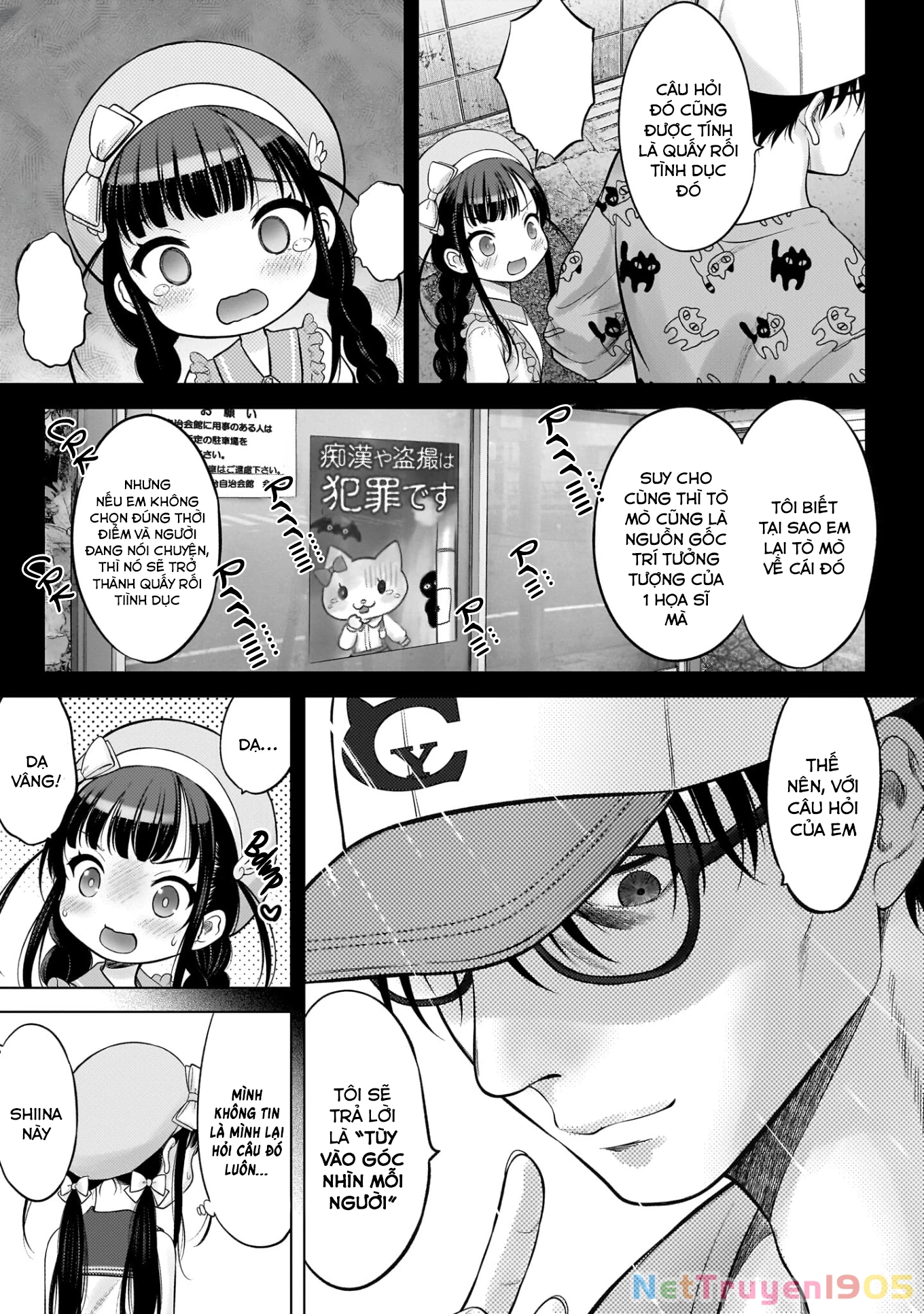 Watashi no Kouguchi-Sensei Chapter 4 - 6