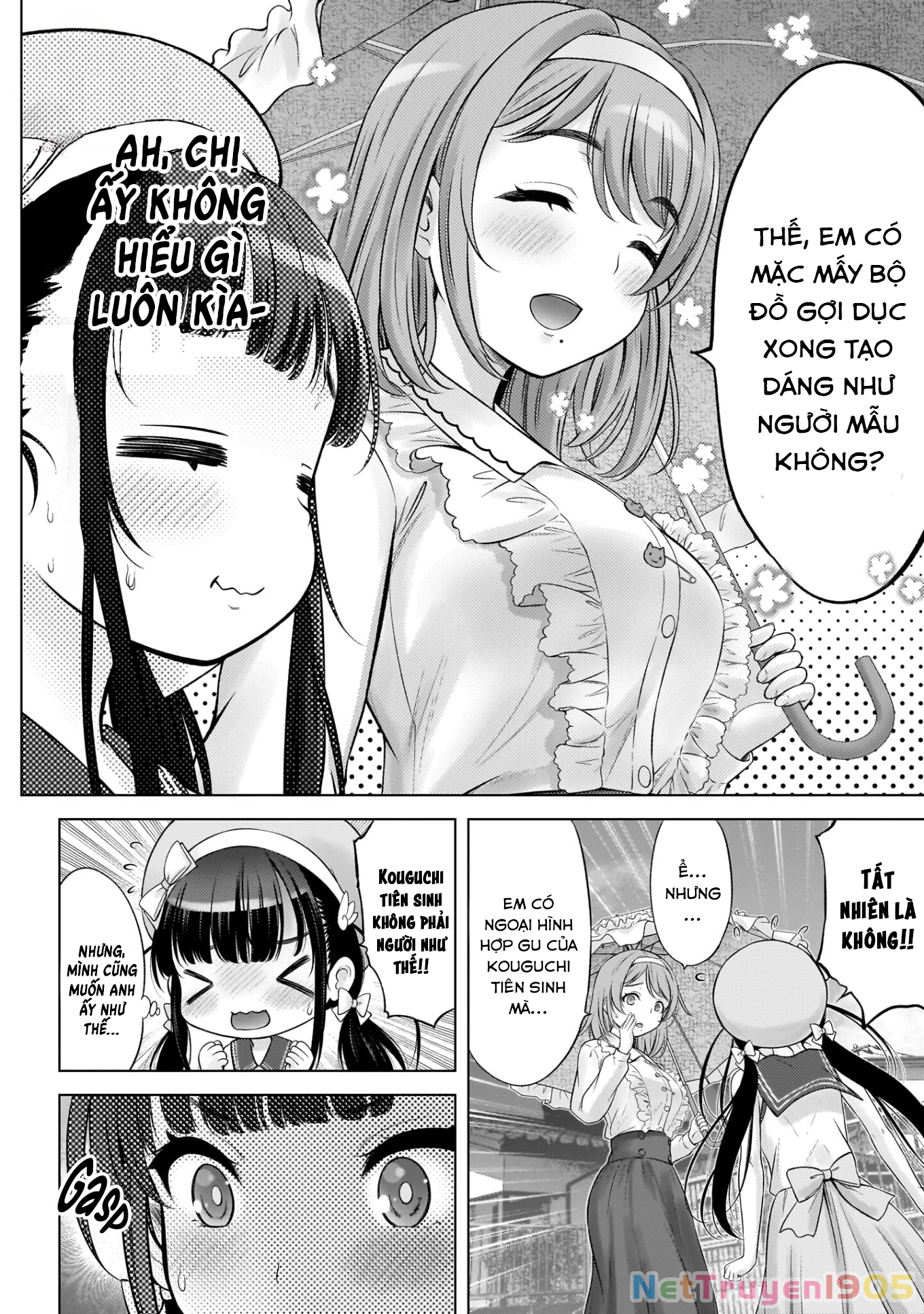 Watashi no Kouguchi-Sensei Chapter 4 - 9