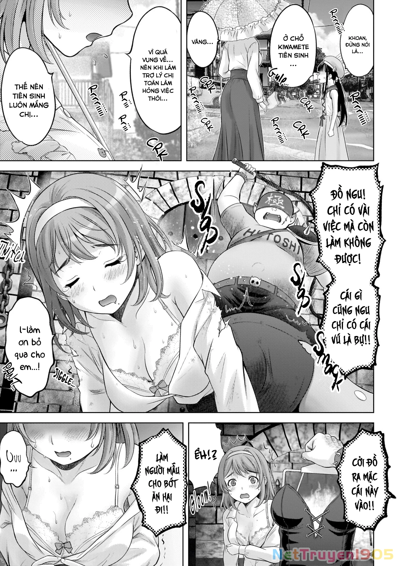 Watashi no Kouguchi-Sensei Chapter 4 - 10