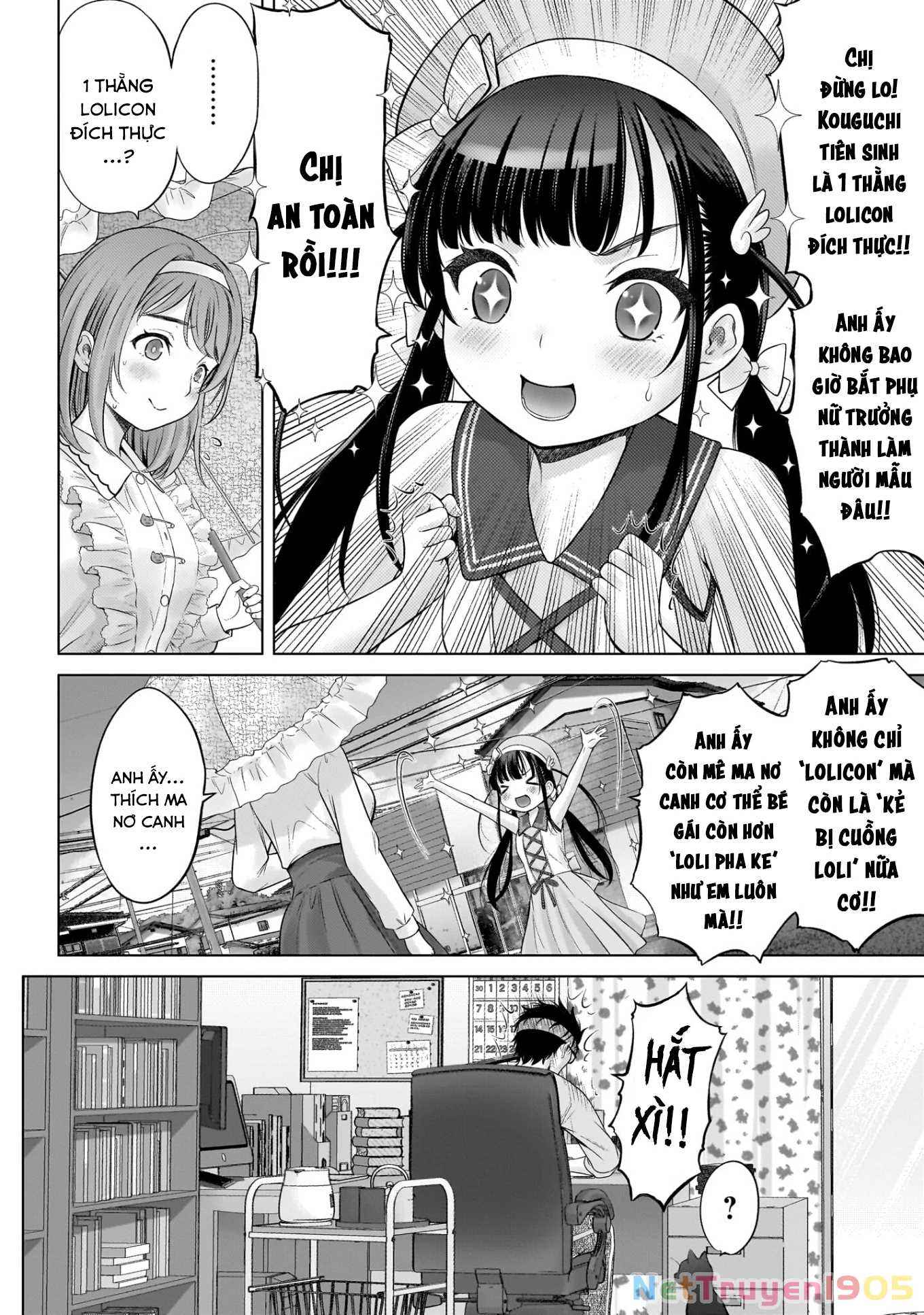 Watashi no Kouguchi-Sensei Chapter 4 - 14