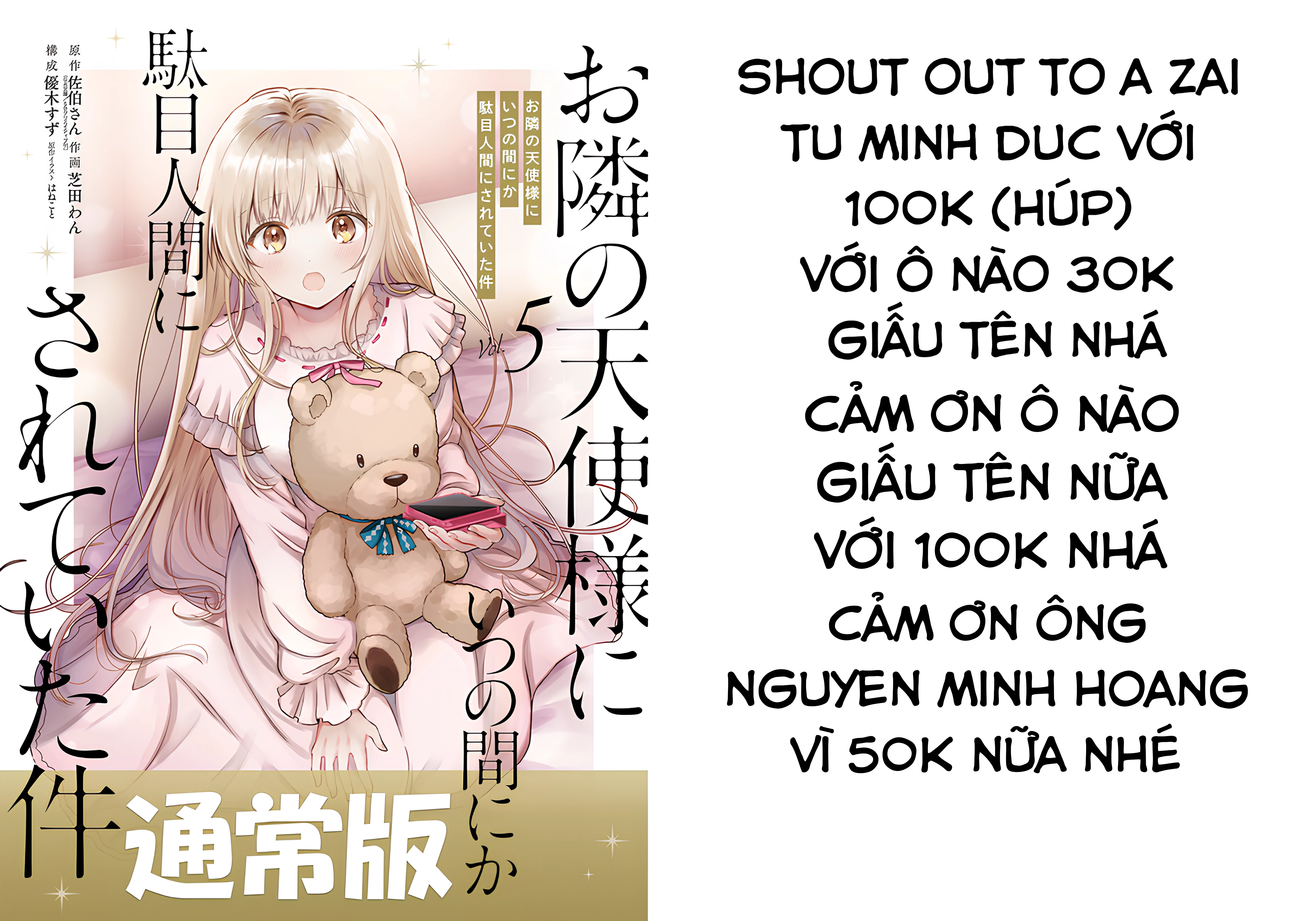 Sau khi giúp đỡ "Công chúa băng giá" từ trường khác, chúng tôi bắt đầu làm bạn Chapter 8.2 - 15