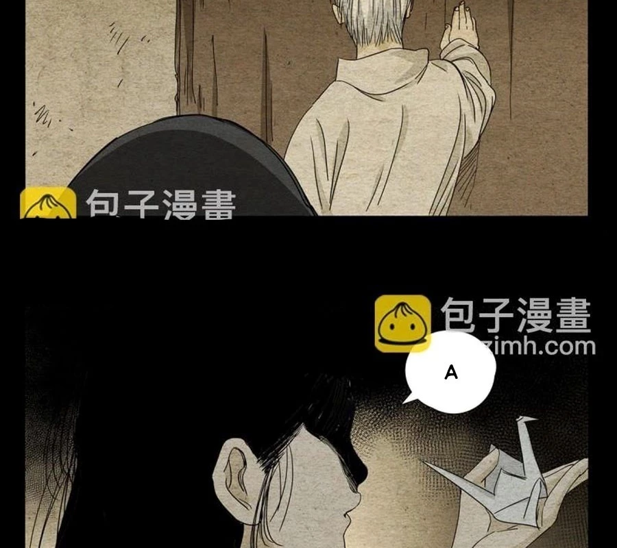 Nhất Nhân Chi Hạ Chapter 471 - 30