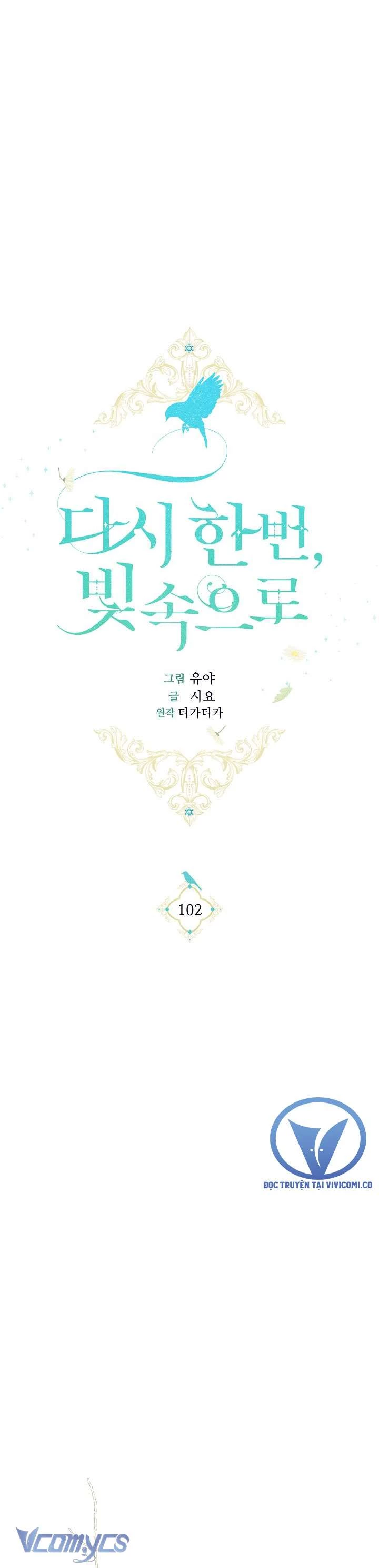 Lần Nữa Toả Sáng Chapter 102 - Trang 2