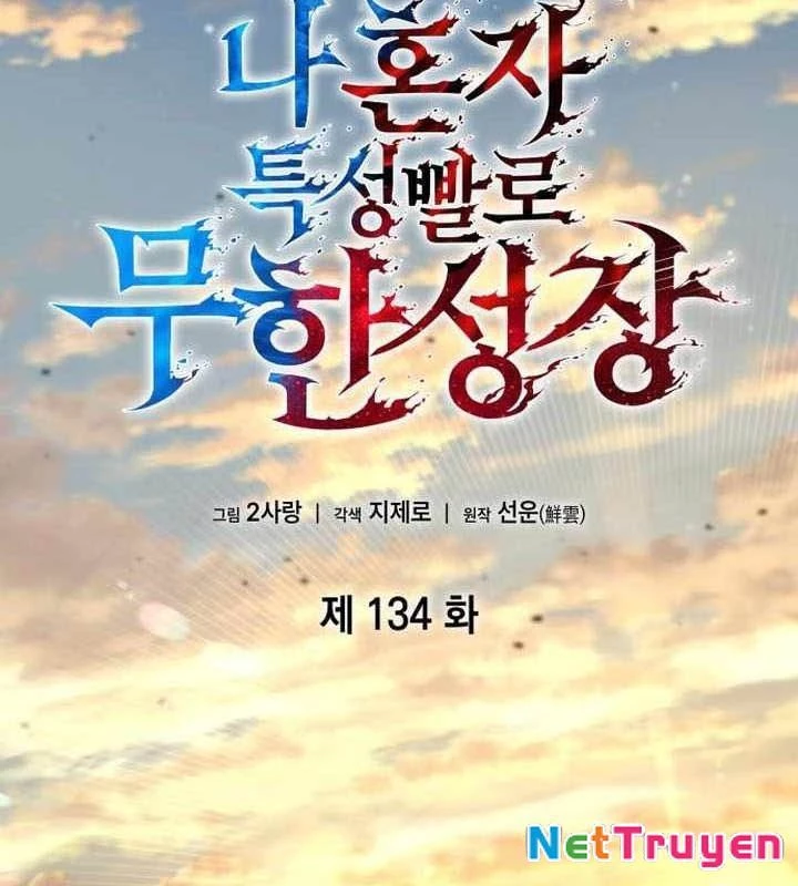 Chiêu Hồn Giả Siêu Phàm Chapter 134 - Trang 2