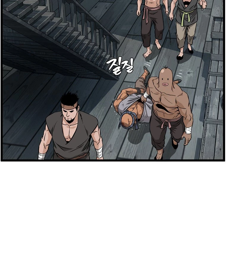 Đăng Nhập Murim Chapter 221 - 150