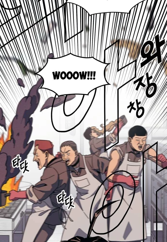 Lớp Học Cải Tạo Chapter 17 - 9