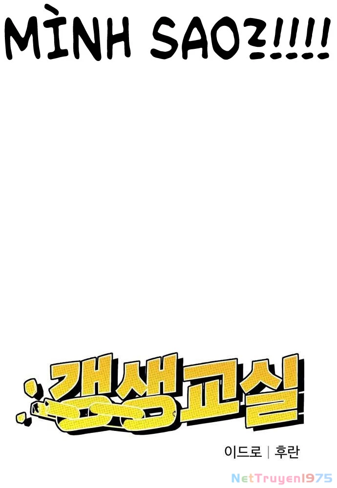 Lớp Học Cải Tạo Chapter 17 - 42