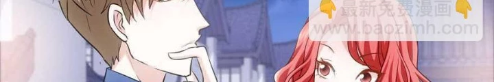 Tôi Không Phải Nữ Phụ Ác Độc Chapter 172 - Trang 2