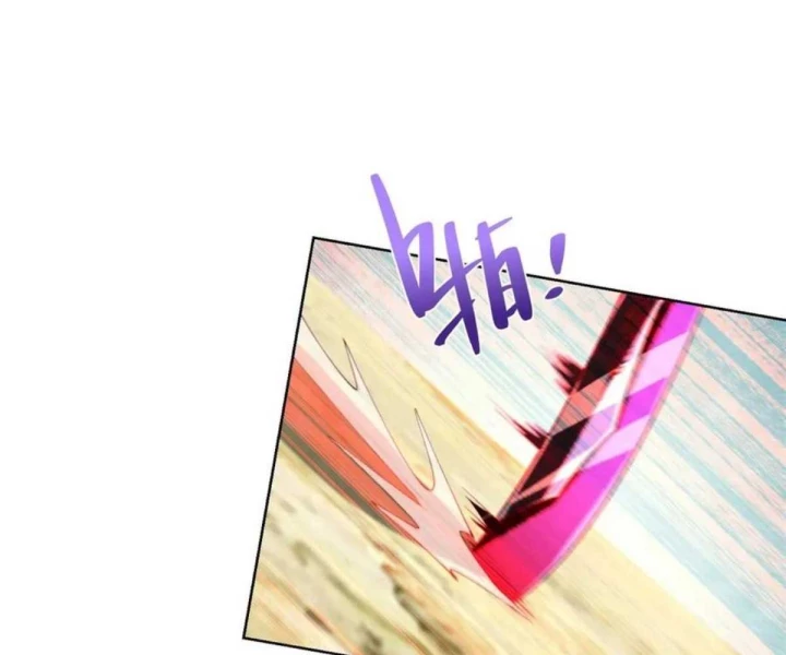 Đại Phản Diện Chapter 271 - Trang 2