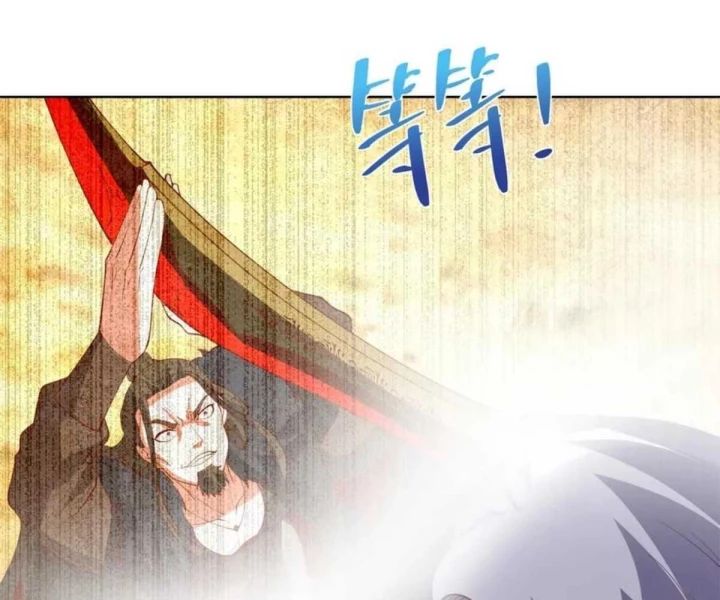 Đại Phản Diện Chapter 271 - Trang 2