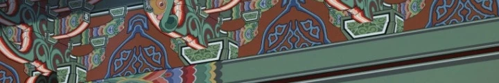 Vương Triều Đen Tối: Joseon Chapter 93 - Trang 2