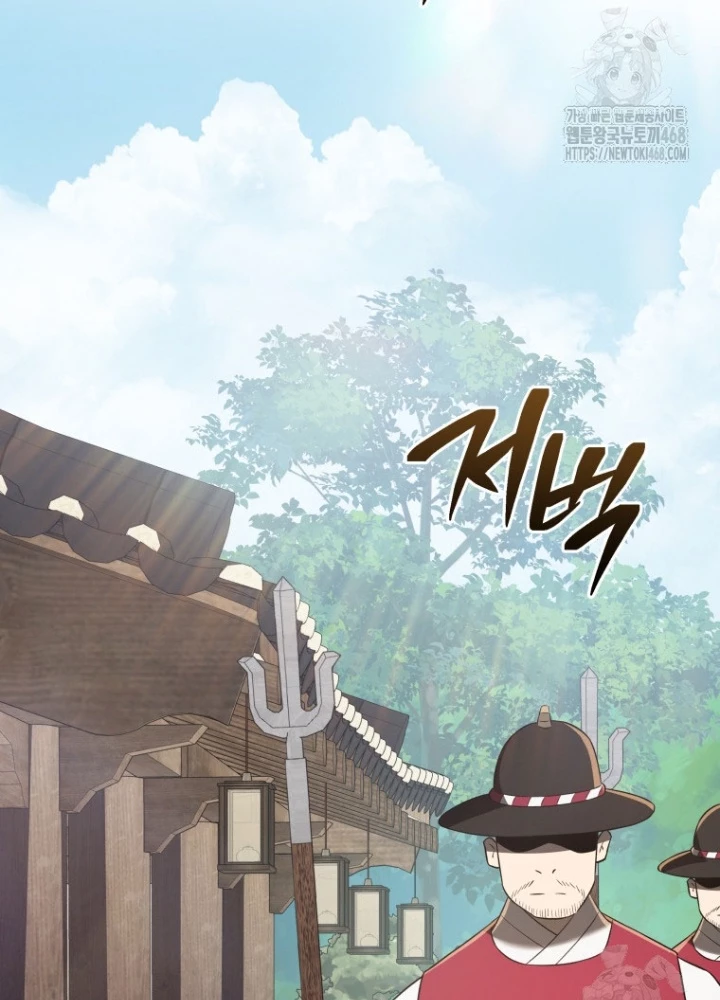 Vương Triều Đen Tối: Joseon Chapter 93 - Trang 2