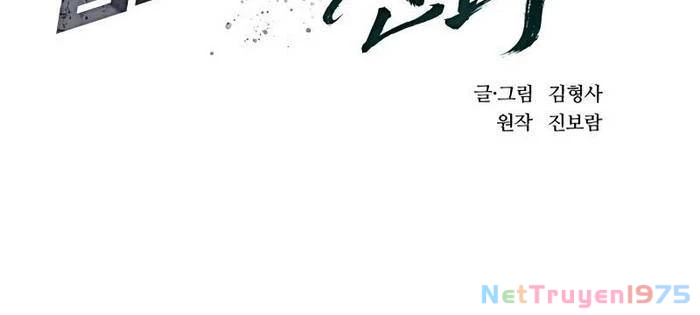 Thợ Săn Sống Trong Căn Hộ Cho Thuê Chapter 9 - 13