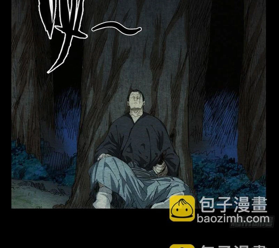 Nhất Nhân Chi Hạ Chapter 473 - 9