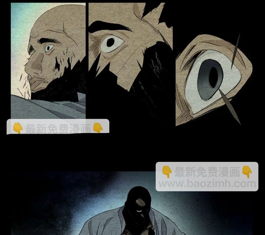 Nhất Nhân Chi Hạ Chapter 473 - 20