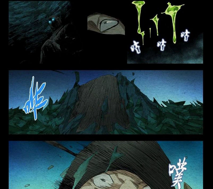 Nhất Nhân Chi Hạ Chapter 474 - 10