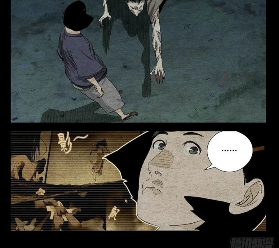 Nhất Nhân Chi Hạ Chapter 474 - 25