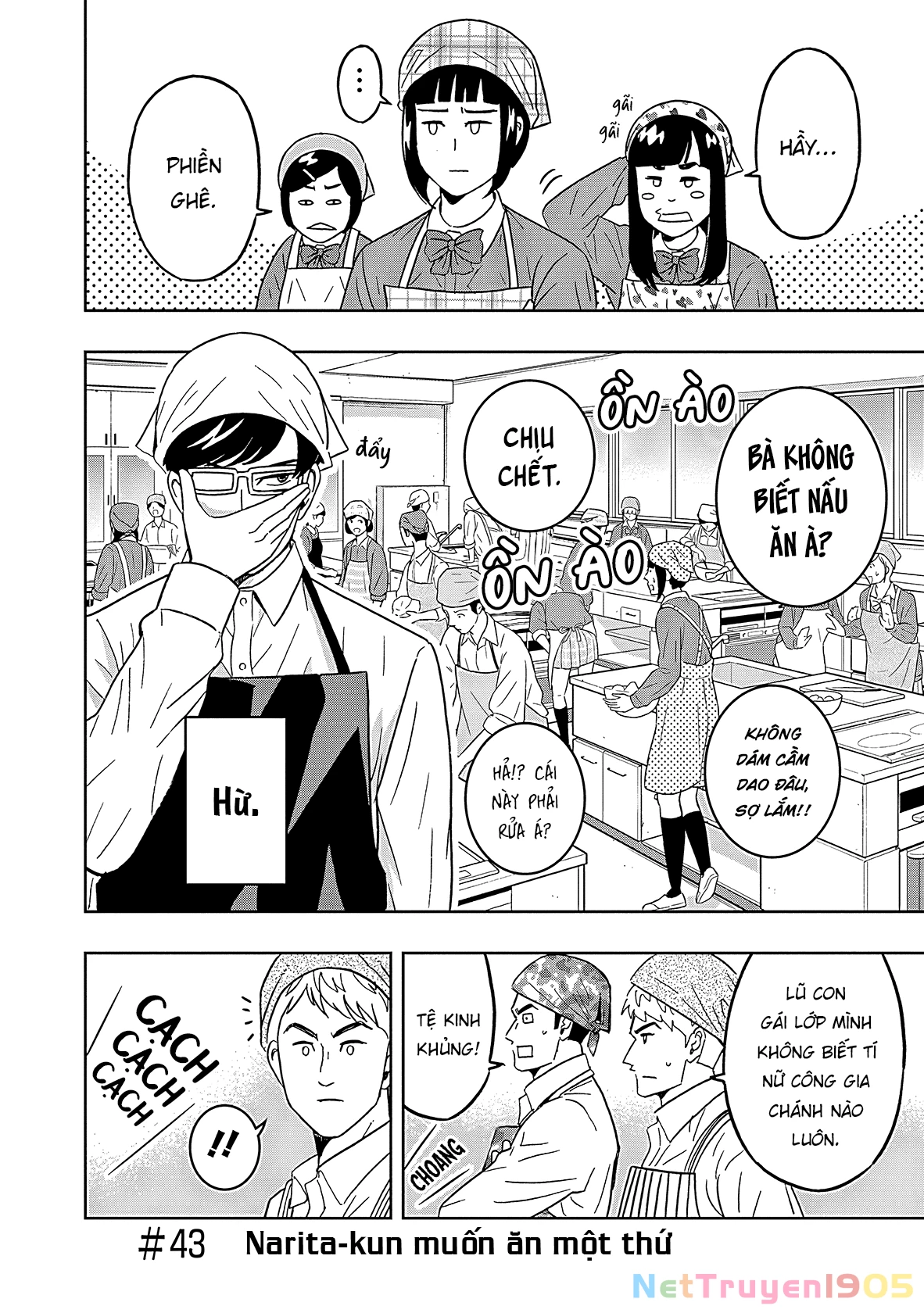 Keppeki Danshi! Aoyama-kun Chapter 43 - 2
