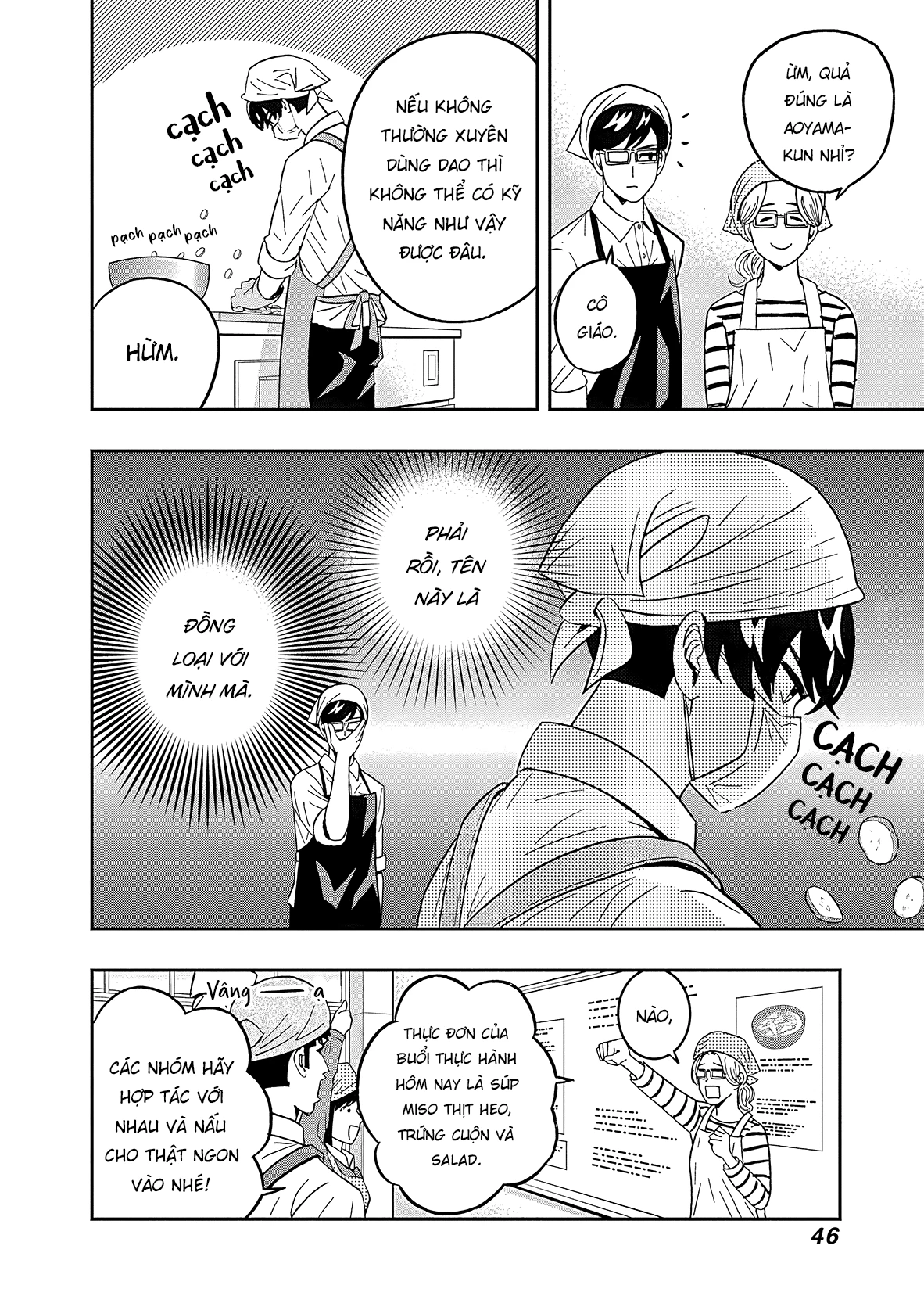 Keppeki Danshi! Aoyama-kun Chapter 43 - 5