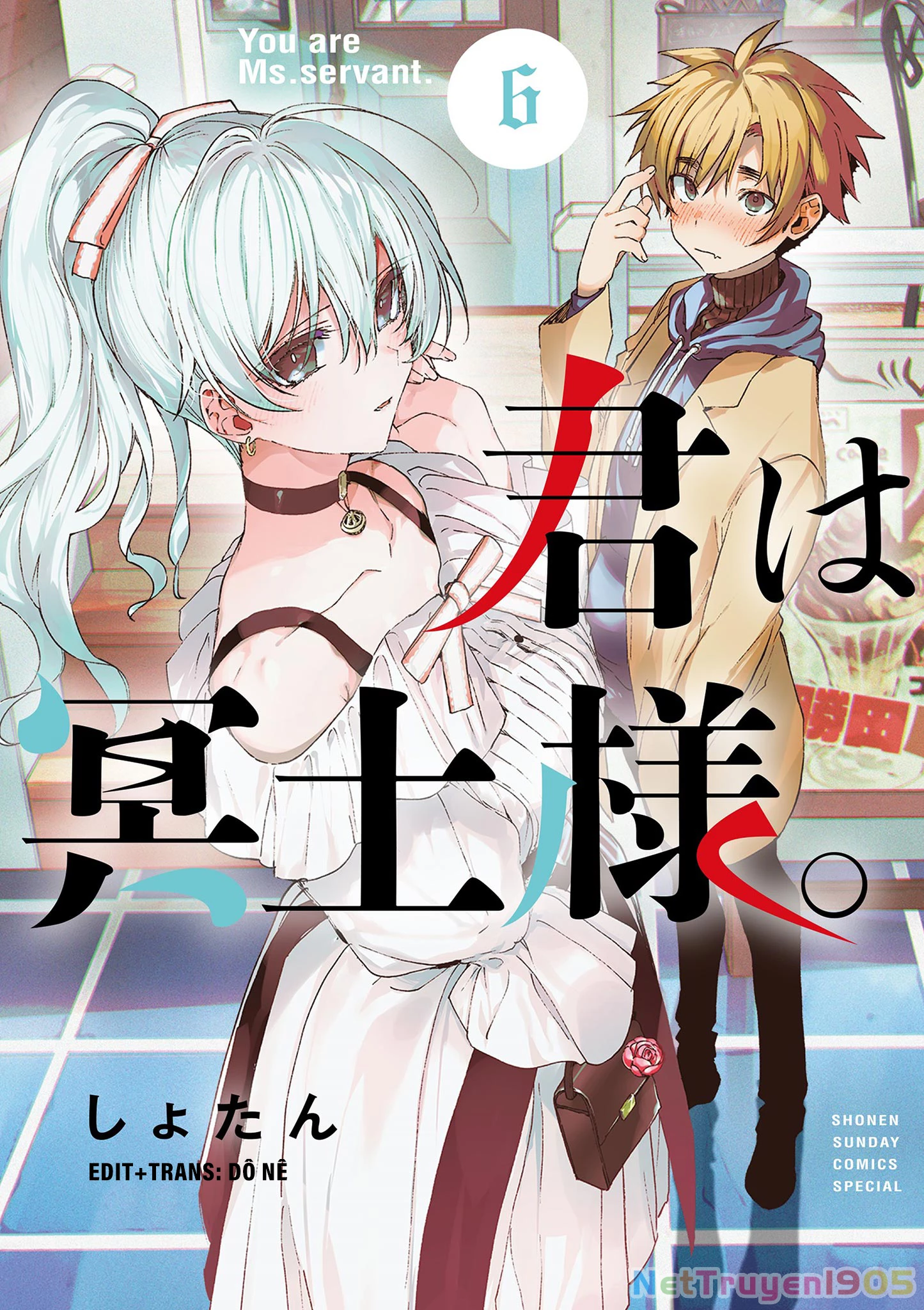 Kimi Wa Meido-Sama Chapter 45.5 - 4
