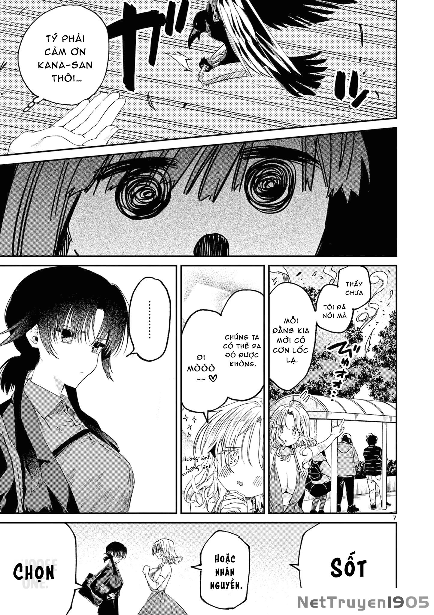 Kimi Wa Meido-Sama Chapter 45.5 - 11