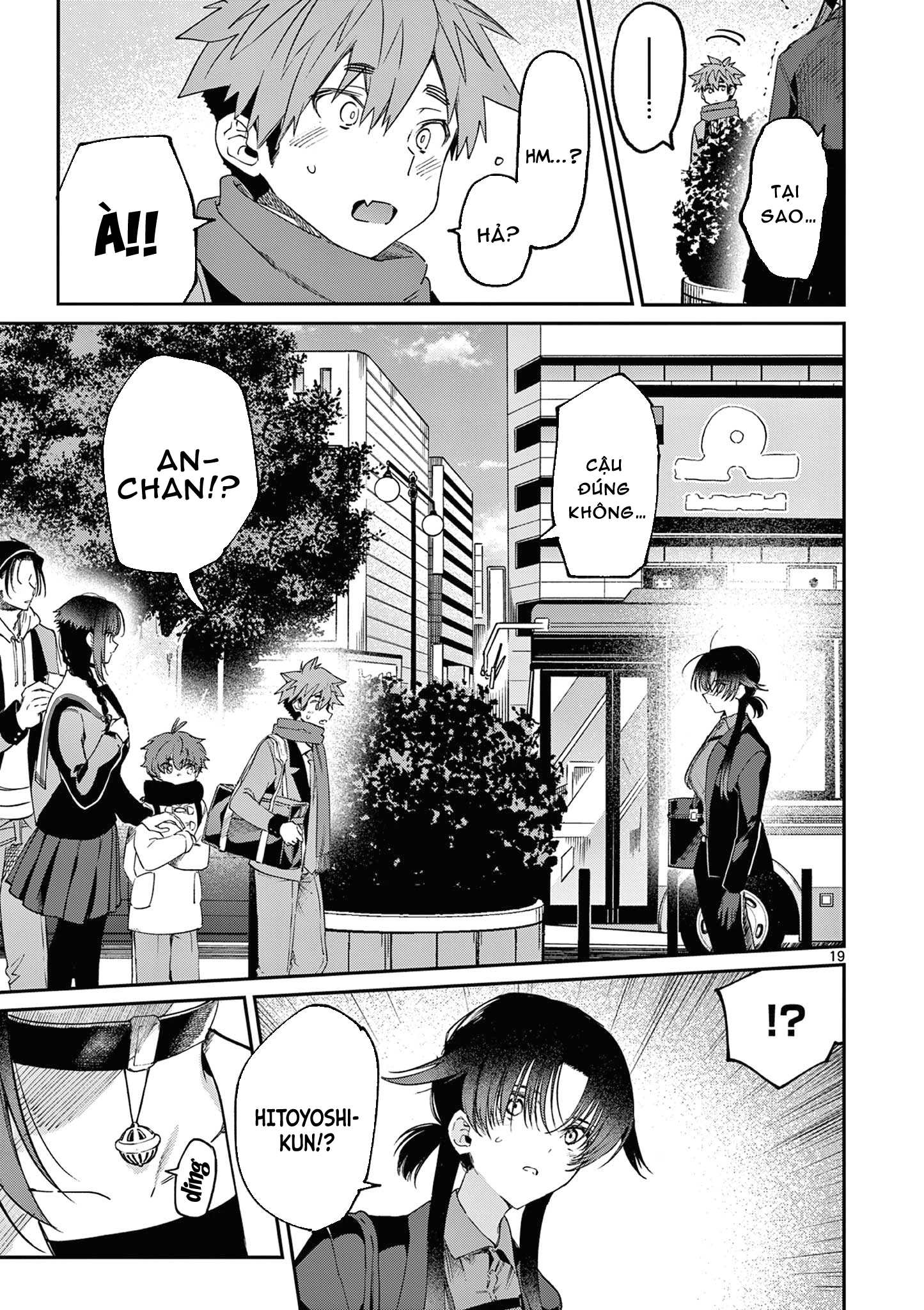 Kimi Wa Meido-Sama Chapter 45.5 - 22