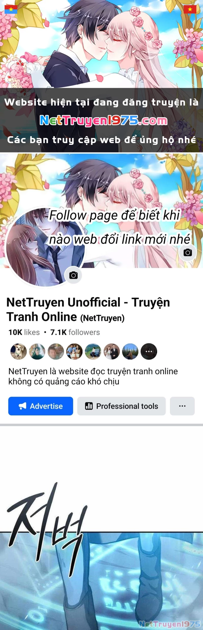 Tôi Trở Thành Người Kế Vị Chiến Thần Chapter 23 - 1