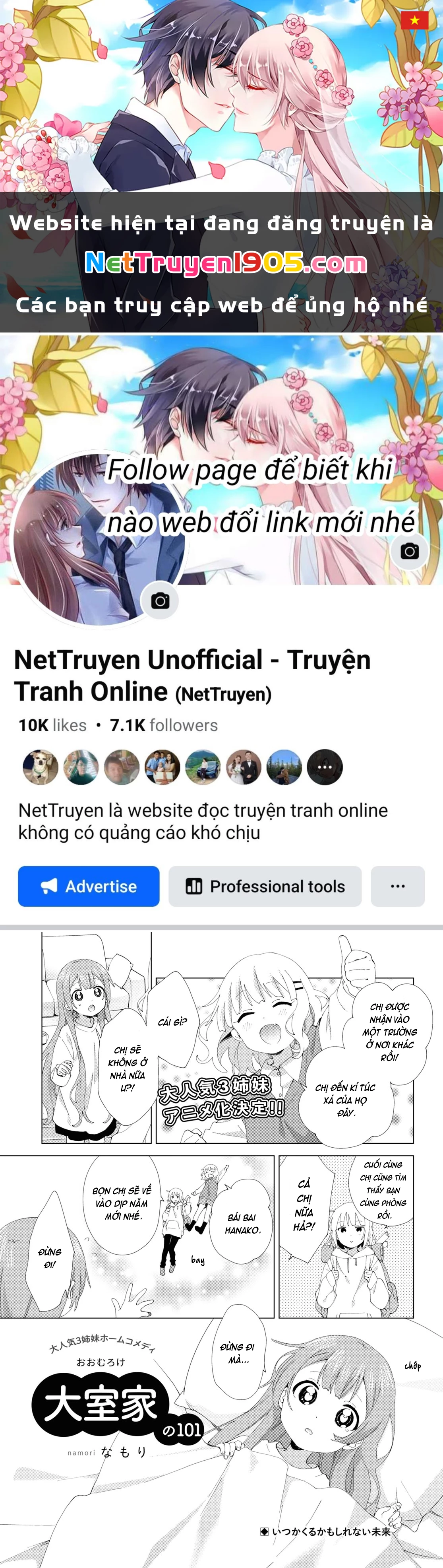 Oomuroke Chapter 101 - 1