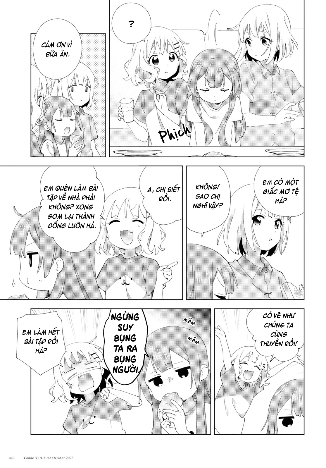 Oomuroke Chapter 101 - 3