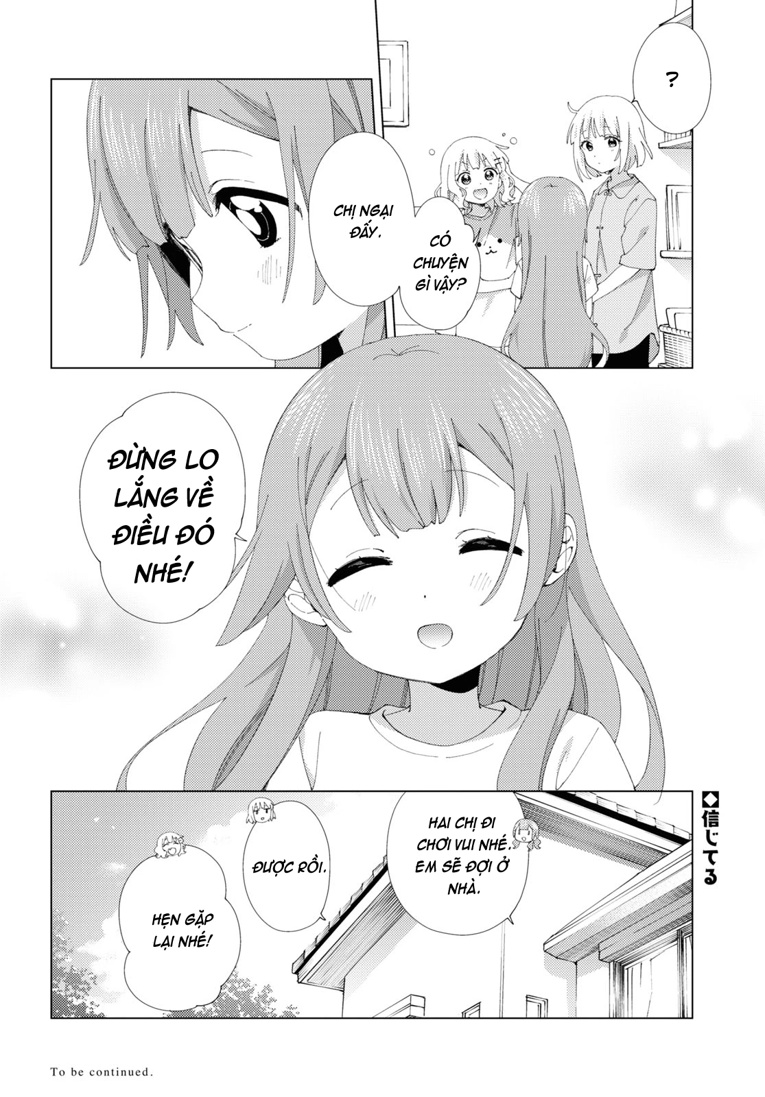 Oomuroke Chapter 101 - 8