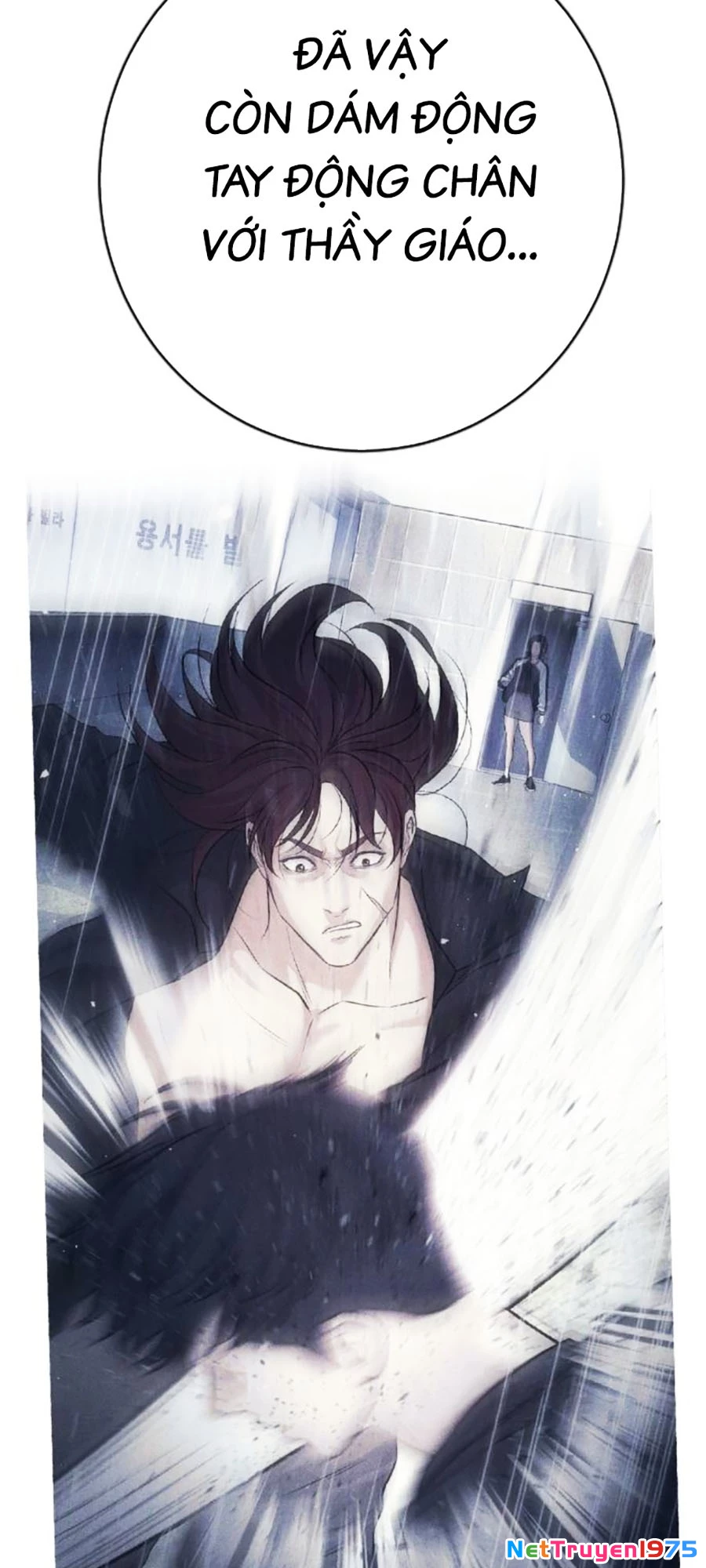 Goo Sera Chapter 7 - Trang 2