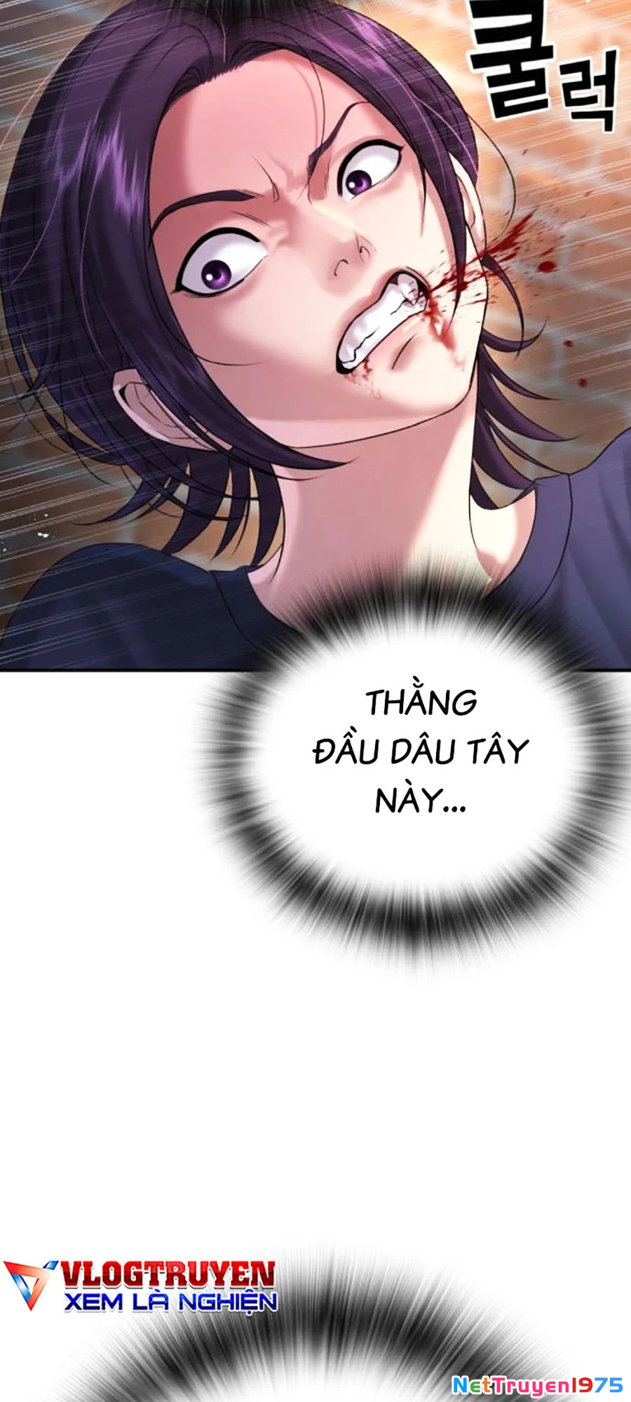 Goo Sera Chapter 7 - Trang 2