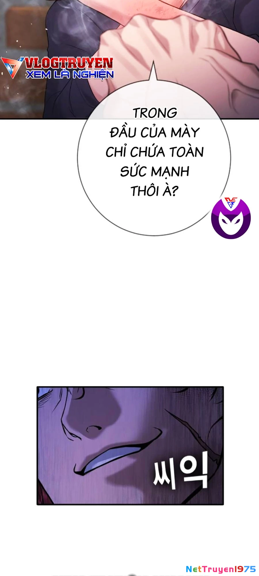 Goo Sera Chapter 7 - Trang 2