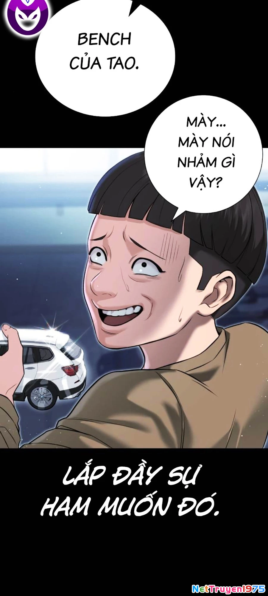 Goo Sera Chapter 8 - Trang 2