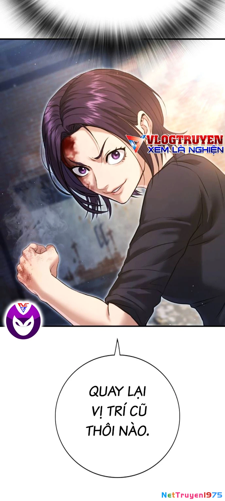 Goo Sera Chapter 8 - Trang 2
