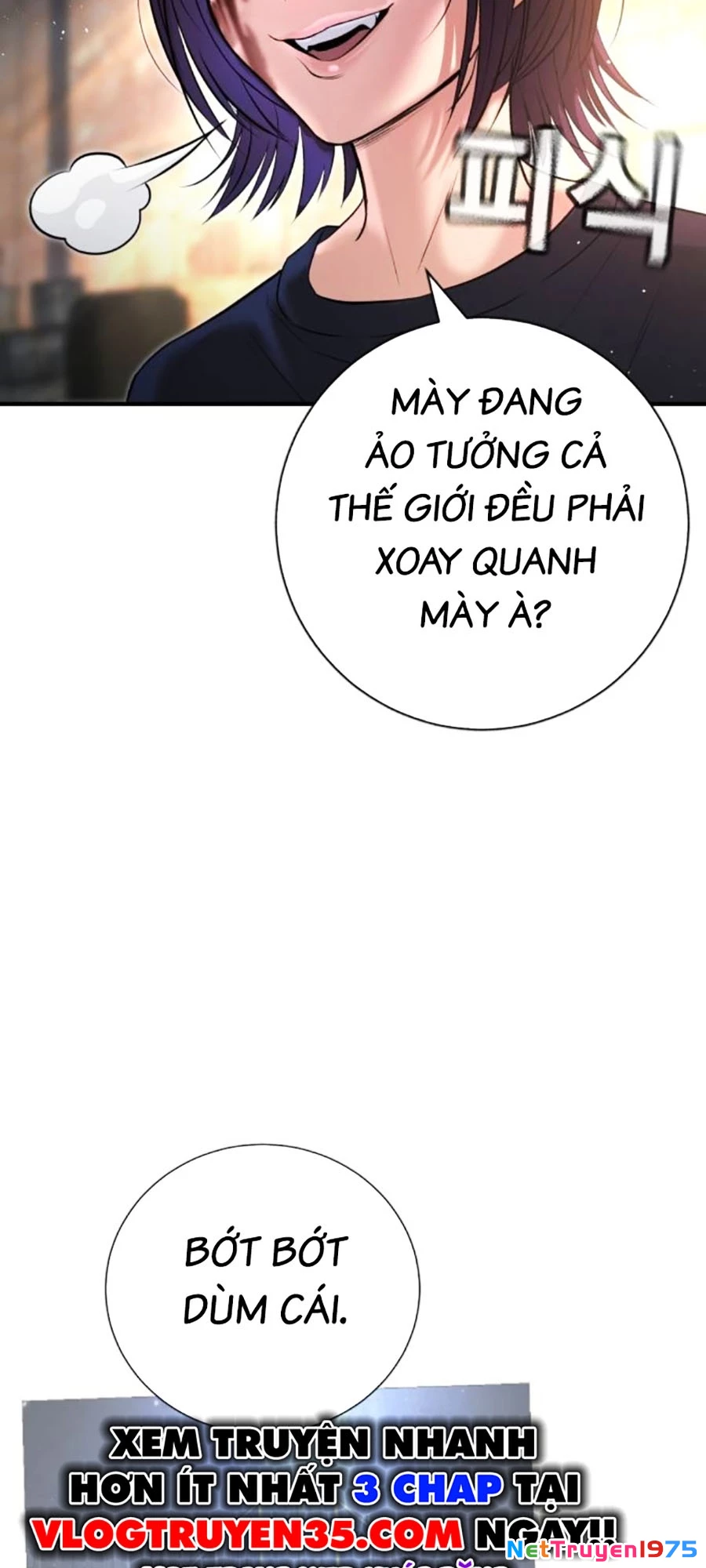 Goo Sera Chapter 8 - Trang 2