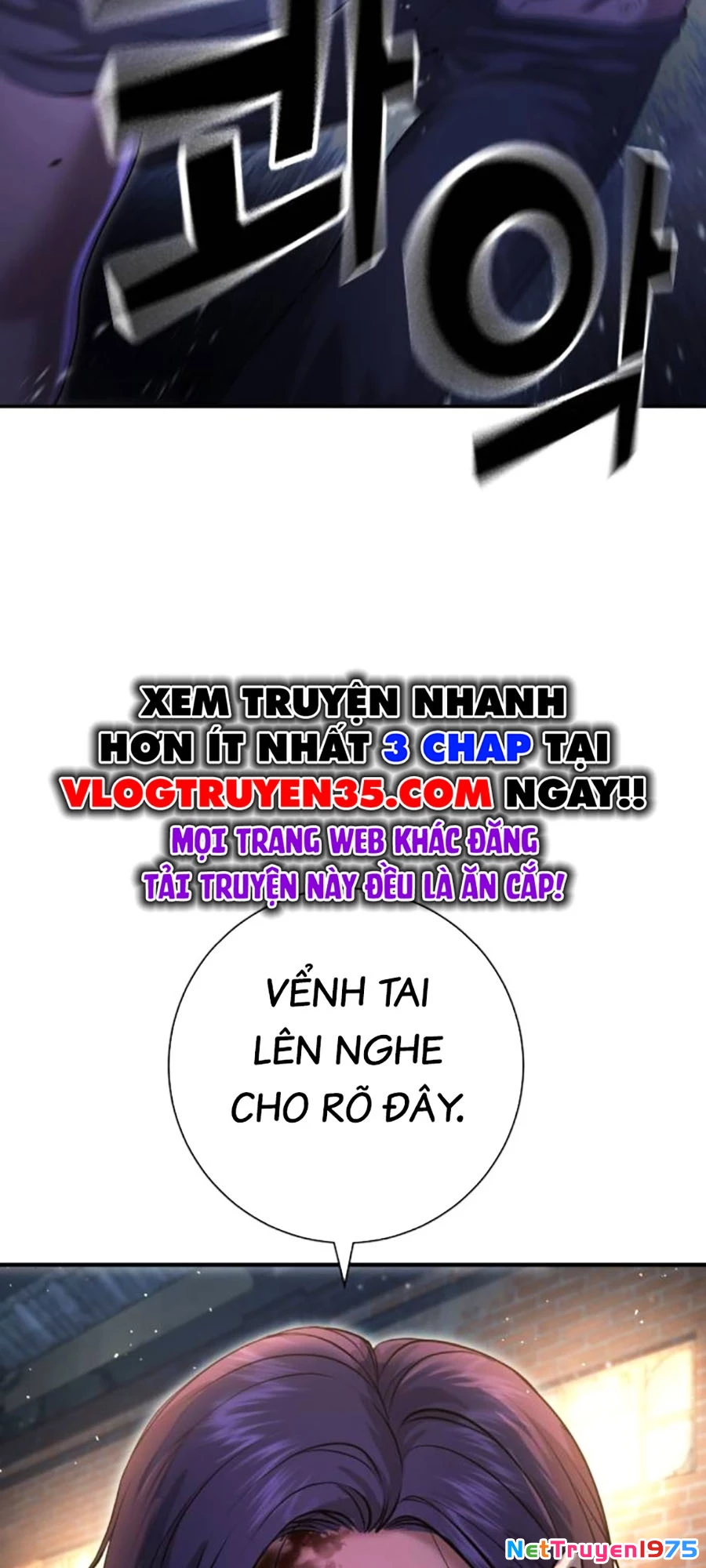 Goo Sera Chapter 8 - Trang 2