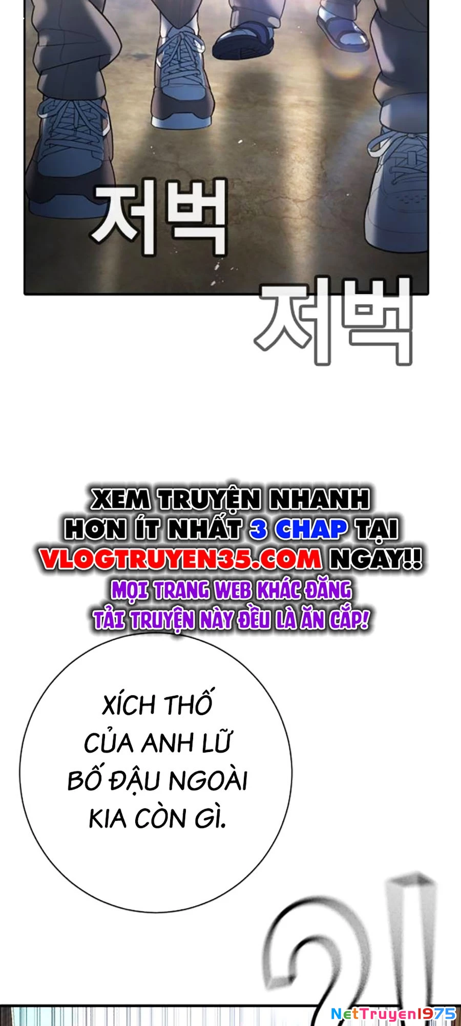 Goo Sera Chapter 8 - Trang 2