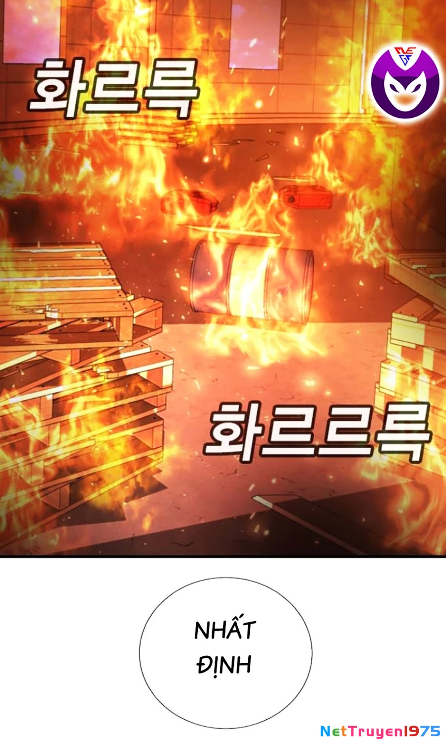 Goo Sera Chapter 20 - 12
