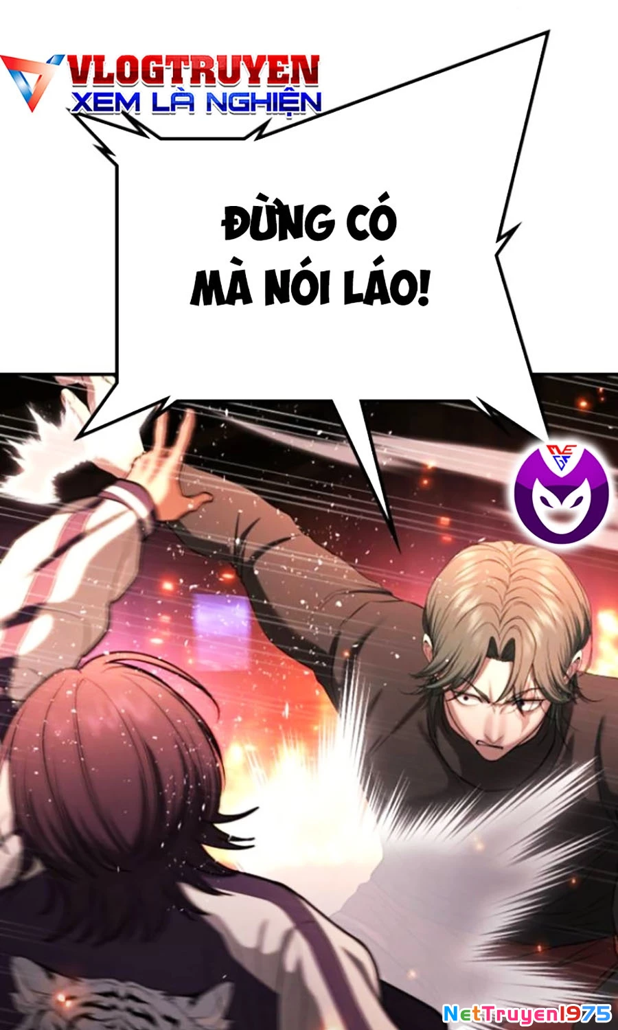 Goo Sera Chapter 20 - 17