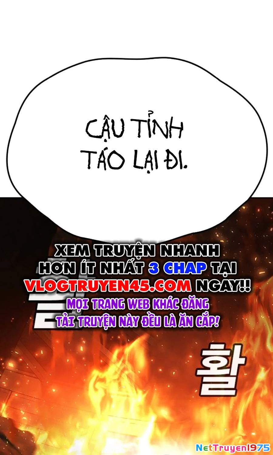 Goo Sera Chapter 20 - 55