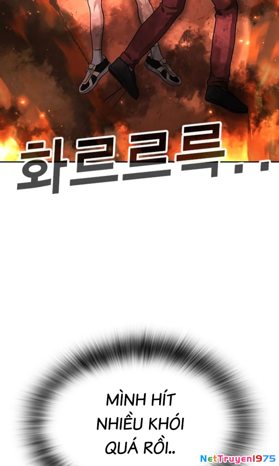 Goo Sera Chapter 20 - 73