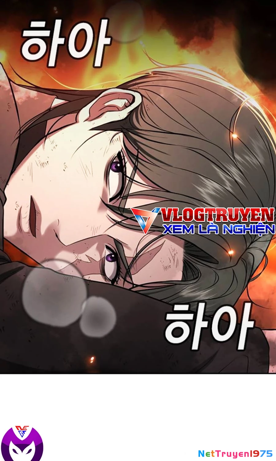 Goo Sera Chapter 20 - 75