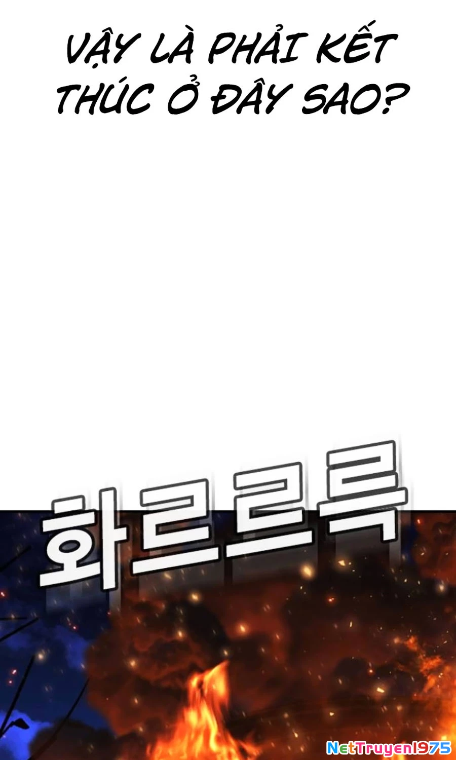 Goo Sera Chapter 20 - 78